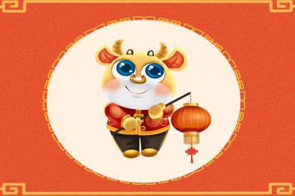 牛年四月出生的人命运好吗 四月是犯月吗