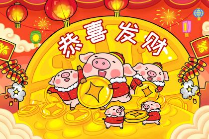 猪女配鸡男的婚姻怎么样 金水相生日益深厚