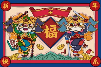 父母都属虎生虎好不好 属虎人生什么属相最好