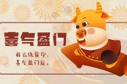 妈妈属猪爸爸属狗生属牛的宝宝好不好