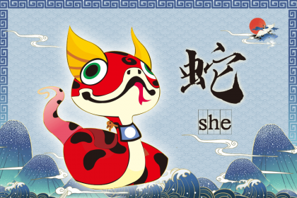 属蛇的女孩子适合养狗吗 属蛇适合养什么