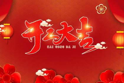 衣服上绣龙凤能穿吗 还有什么图案寓意吉祥