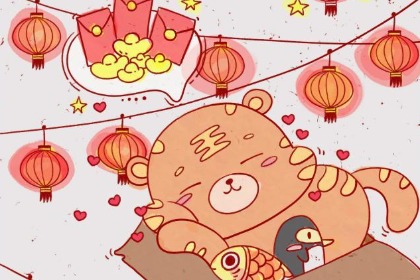 为什么虎年不要孩子 虎宝宝哪儿不好