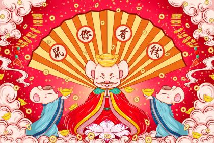 72年属鼠最佳配偶 72年属鼠婚后有多幸福
