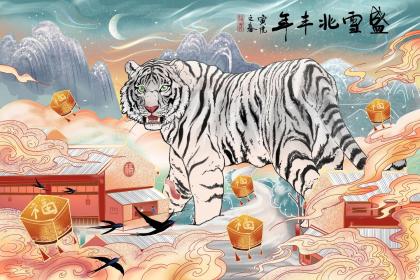 属虎的女生为什么爸爸妈妈吼就会哭 属虎今年有一难
