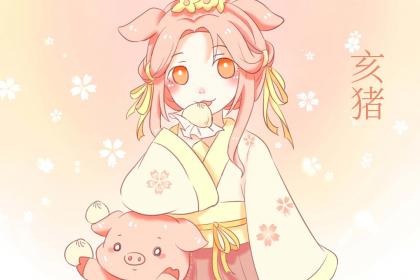 属猪的人适合供奉什么财神 属猪的财位
