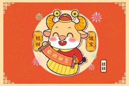 85年属牛最穷不过36岁吗 85年牛何时开始转运