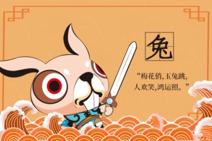 属兔男一生财运怎么样 什么物件能帮属兔旺财