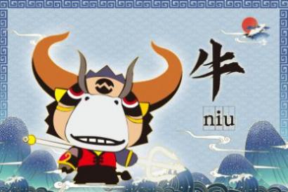 属牛宝宝出生时辰最好 何时出生最有福气