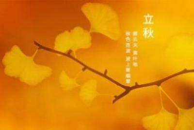 安庆立秋吃什么 立秋啃秋习俗的传说由来