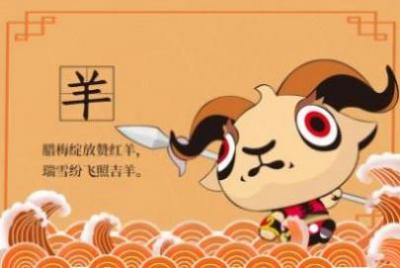 会打听前任的生肖 总是对旧人恋恋不忘