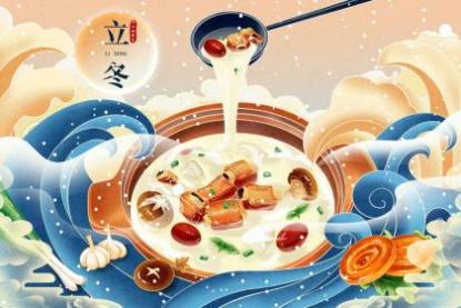 常州立冬吃什么 南方立冬的饮食习俗