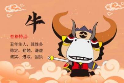 属牛农历六月出生好吗 属牛出生最好六个吉日