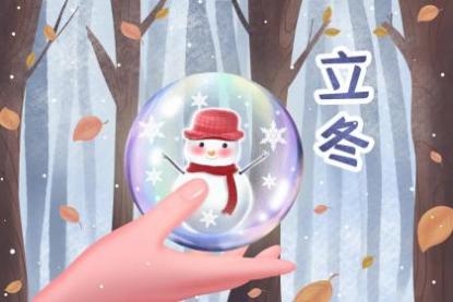 梅州立冬吃什么 广东地区的饮食习俗