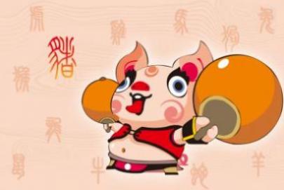 属猪的人好运微信头像 喜气字帖图片