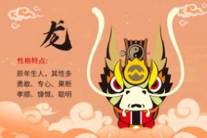 什么属相最好命 总有贵人相助命里注定成功