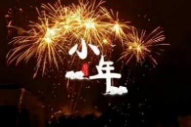 镇江小年吃什么风俗食物