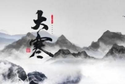 苏州大寒吃什么传统食品