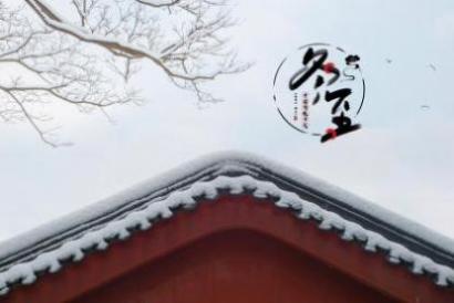 湖南娄底冬至吃什么 南方过冬至吃什么
