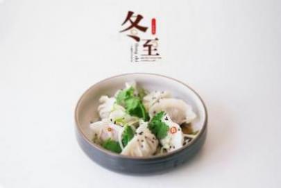 江西新余冬至吃什么 冬至应该吃什么东西