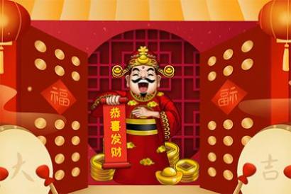 财神摆放位置 财神供奉要注意什么