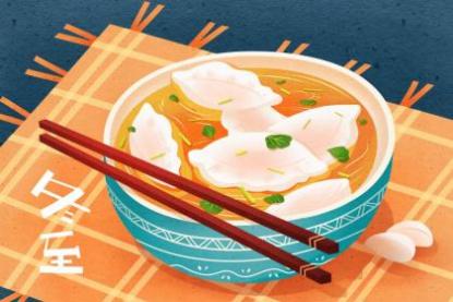台州冬至吃饺子吗 台州中秋节吃什么