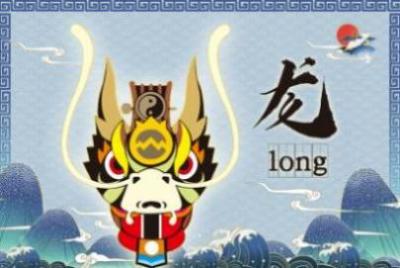三国典韦属什么生肖 生肖龙适合做什么工作