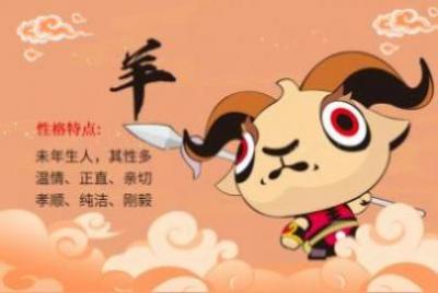 03年属羊住五楼好吗 属羊人的床头位置