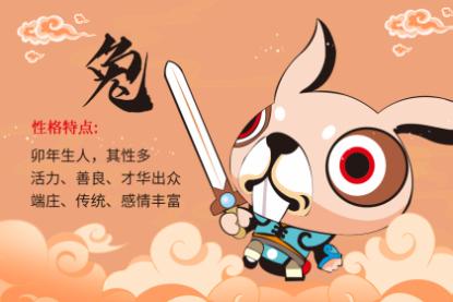 2023年生肖兔11月份运势 2023年属兔11月份运势详解