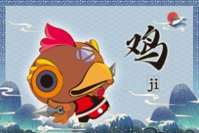 2023年生肖鸡10月份运势 2023年属鸡10月份运势详解