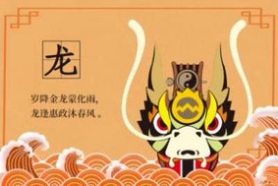 八月的龙男命运如何 哪天出生的生肖龙命运好