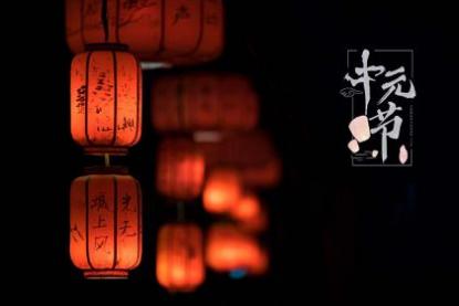 7月15烧纸有什么讲究 烧纸的日子有哪些
