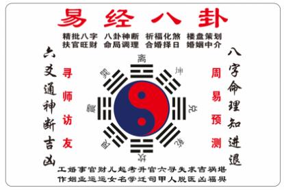 喜用神最正确的算法 八字用神喜神口诀