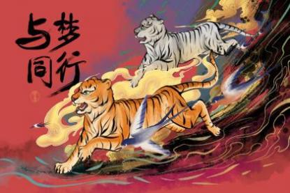 生肖虎的五种虎 运势分别如何呢