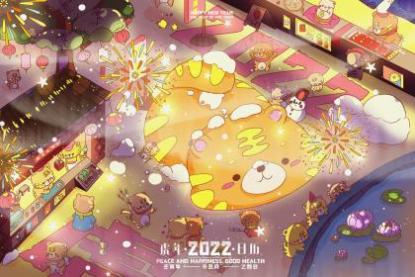 四月的虎女命运如何 女性属虎几点出生命最苦