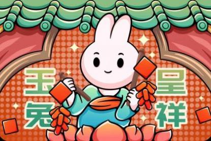 属兔女的吉祥物是什么 家里摆什么旺财