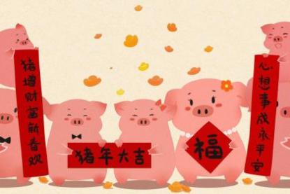 属猪的开店用什么招财 属猪开店风水忌讳