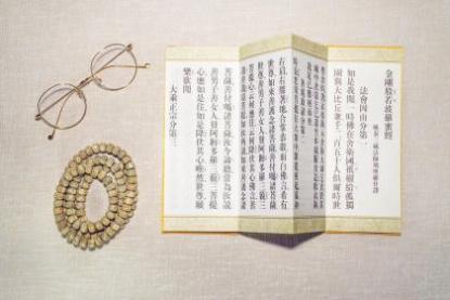 有神灵保佑的八字 有福之人的八字特征
