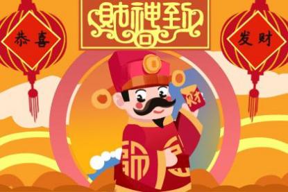 属羊供奉什么财神最好 关公忌讳什么属相