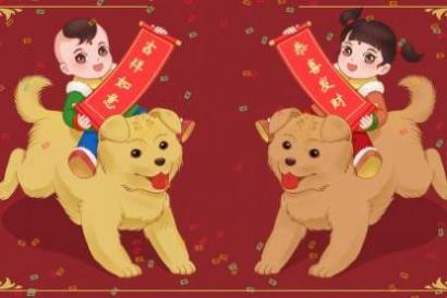 属狗做什么最容易发财 这几种食物开财运