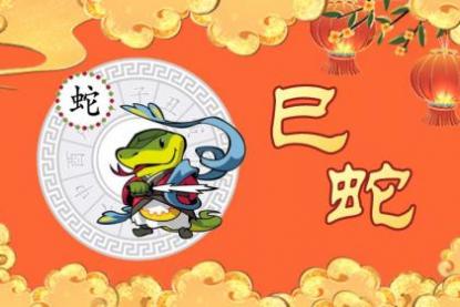 辛酉日生人最忌几月生 日柱如何看一生命运