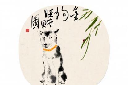 属狗的粘人吗 生肖狗一定要远离这个人