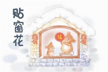 属鼠做什么工作合适 上班风雨无阻的星座