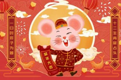 属鼠做什么行业最好 天蝎座从事哪些行业最佳