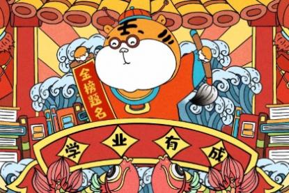 3楼最不吉利的原因 3楼旺什么生肖