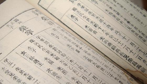 梦见宣纸是什么意思 梦见宣纸有什么预兆