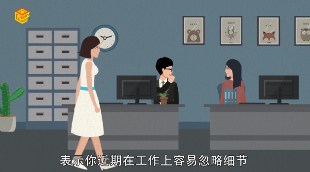 梦见和前男友复合什么意思