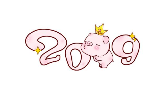 属马人今年运势