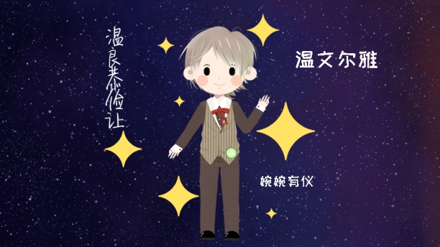 天秤和射手配吗