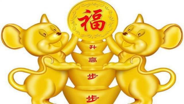 1972年属什么生肖配偶